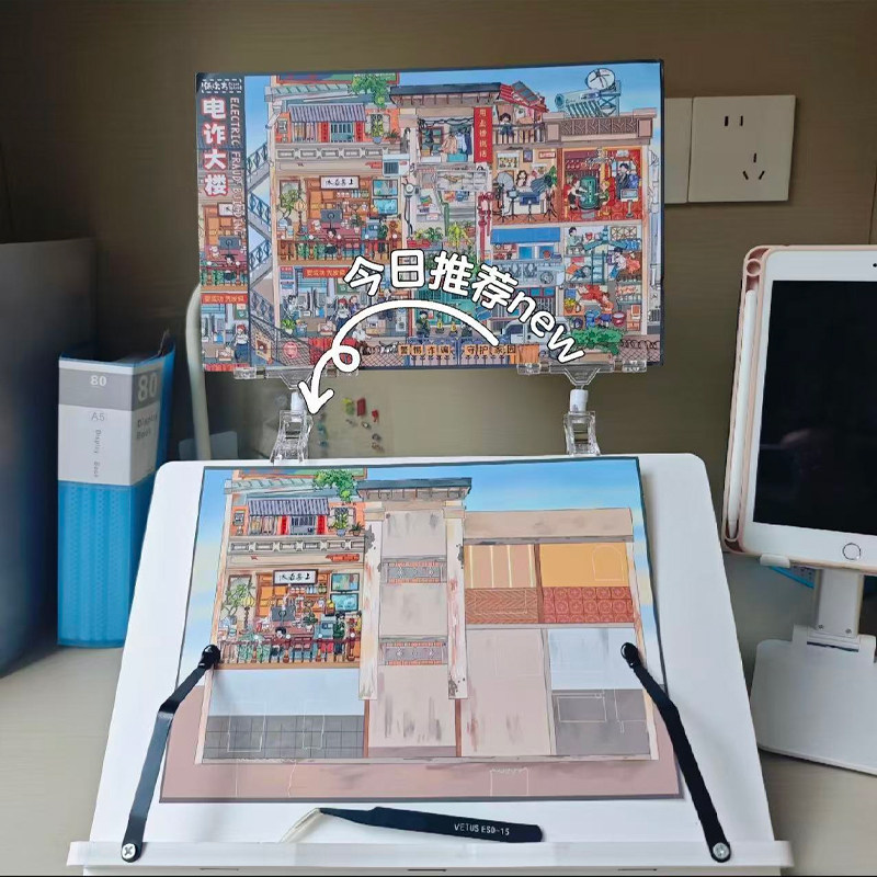 造景贴纸支架阅读架夹子天空岛微缩场景3d立体清明上忘川重恐造景贴纸高难度合集本定位水晶夹专用辅助支撑架 - 实物图