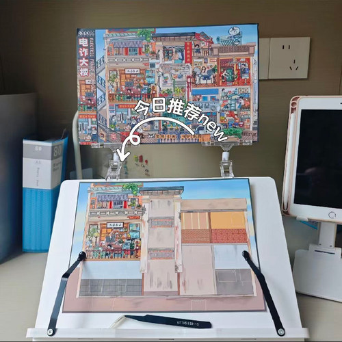 造景贴纸支架阅读架夹子