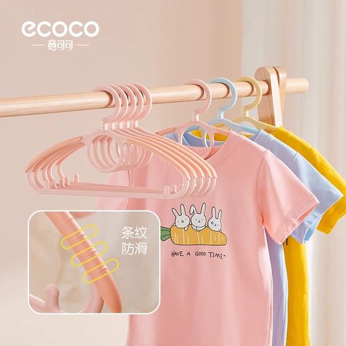 意可可儿童香薰衣架婴儿宝宝专用