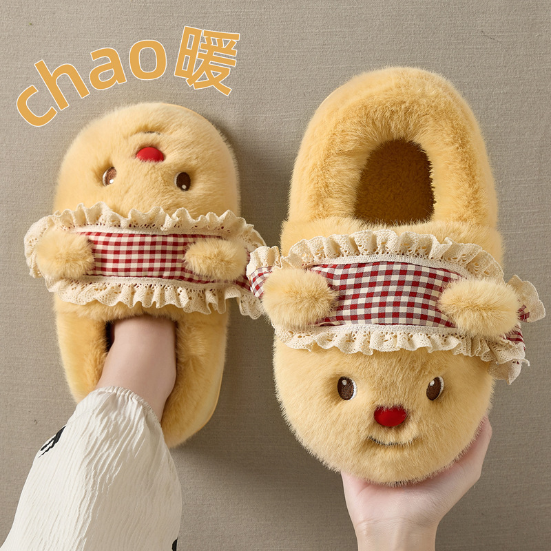 黄油小熊棉拖鞋女士冬季棉鞋