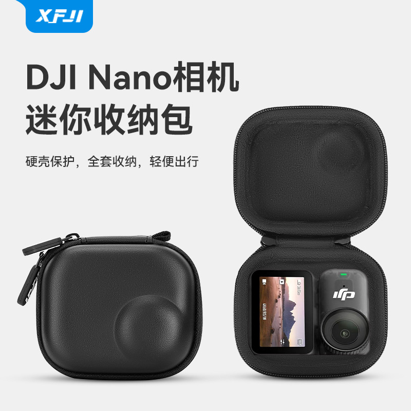 适用DJI大疆osmonano运动相机