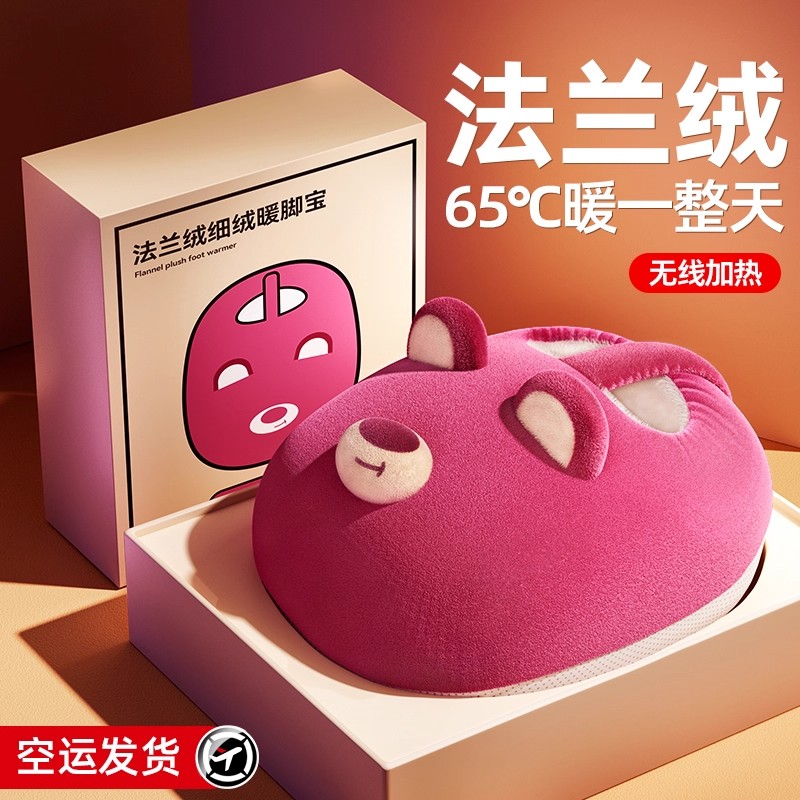 暖脚宝充电保暖神器冬季办公桌下