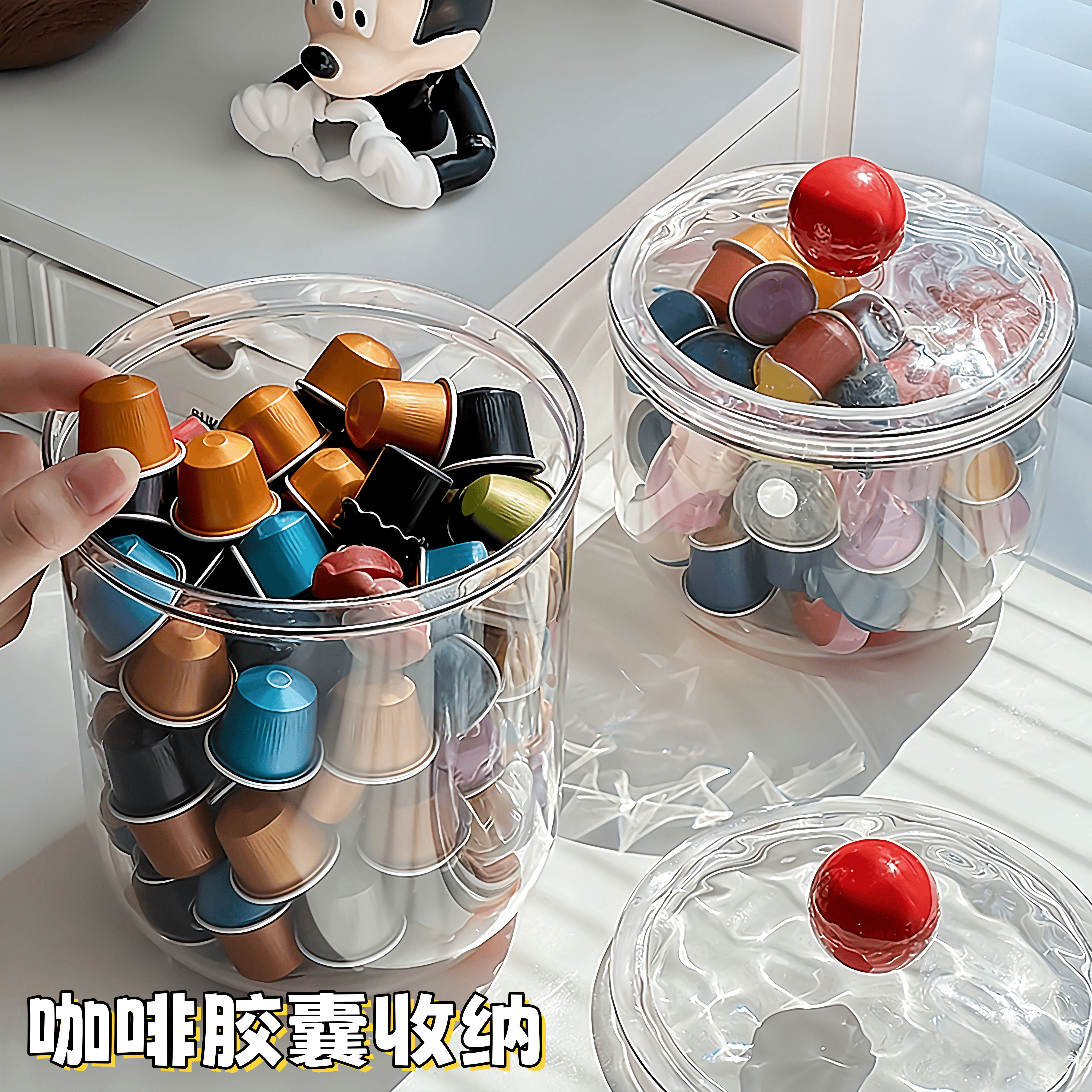 咖啡胶囊收纳展示防尘罐