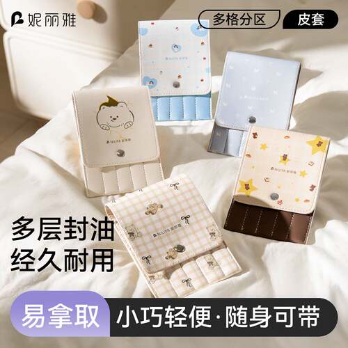 妮丽雅防摔便携镊子收纳包五支装