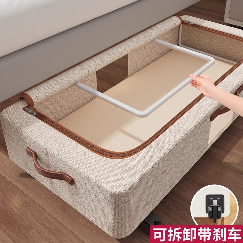带轮床底衣服收纳扁平家用储物箱