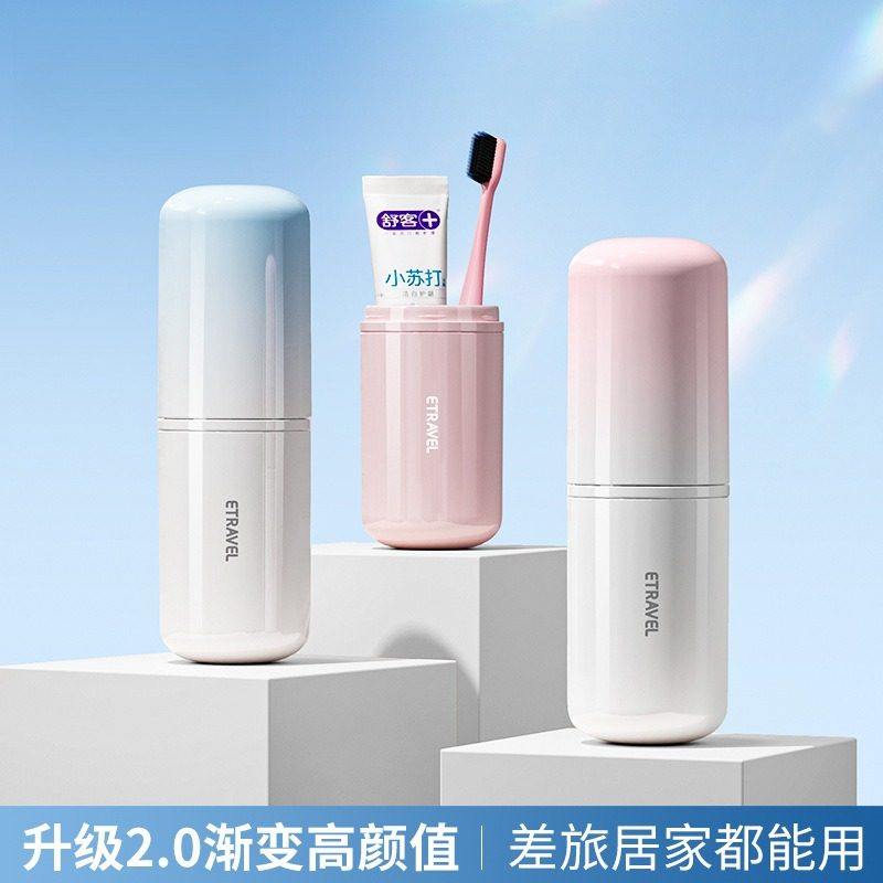 电动牙刷旅行便携收纳盒图片