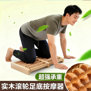 搓衣板跪用惩罚男朋友创意家规送老公罚跪专用惩罚神器家用按摩器