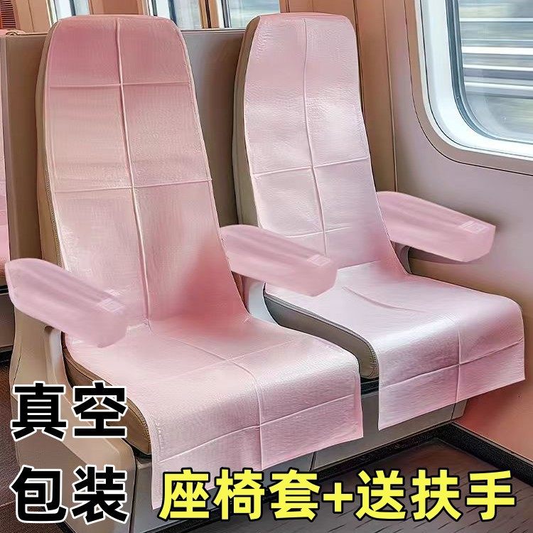 高铁隔脏垫动车桌板按摩椅火车飞机座位套电影院旅行一次性座椅垫,居家布艺,一次性坐垫/椅套,淘宝优惠券,粉丝福利购,淘宝优惠卷