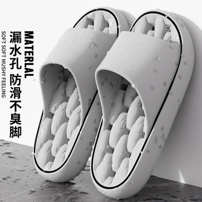 浴室男款洗澡专用防滑拖鞋