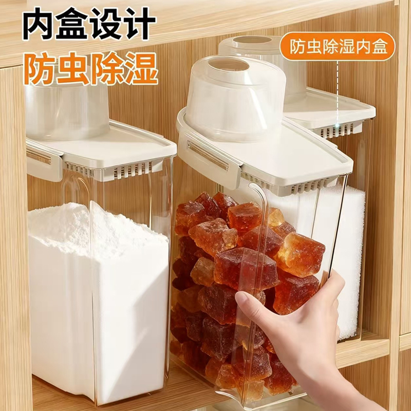 五谷杂粮密封罐家用厨房收纳盒