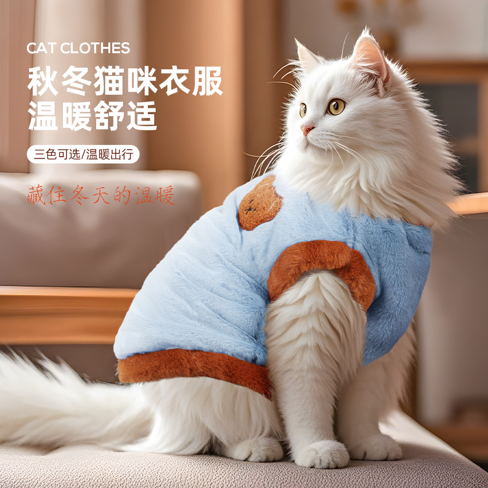 2025新款猫衣服冬装厚款可爱背心