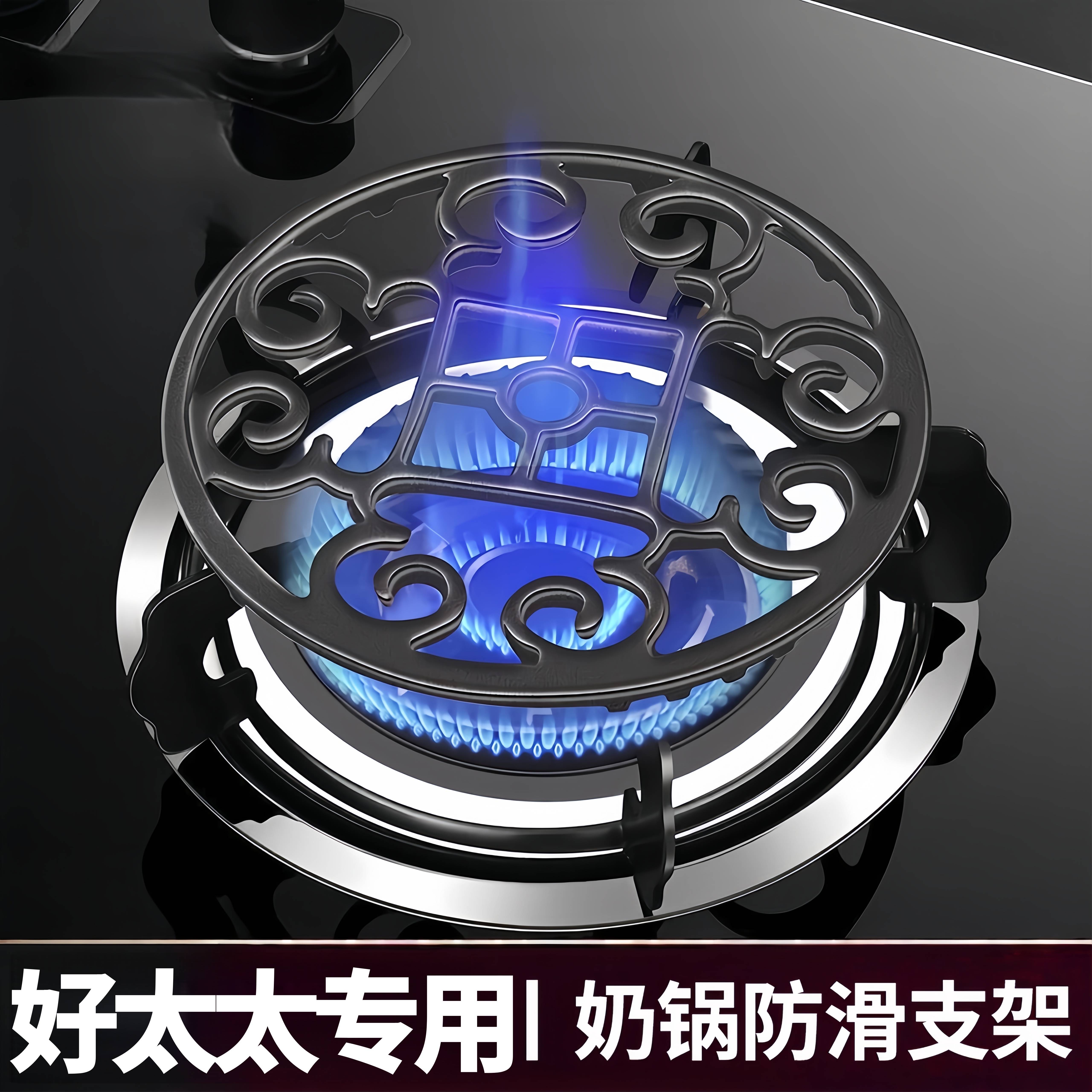 适用好太太煤气灶支架燃气灶架托图片