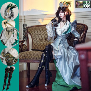 重返未来1999COS伊索尔德爵士春秋cosplay服装 现货