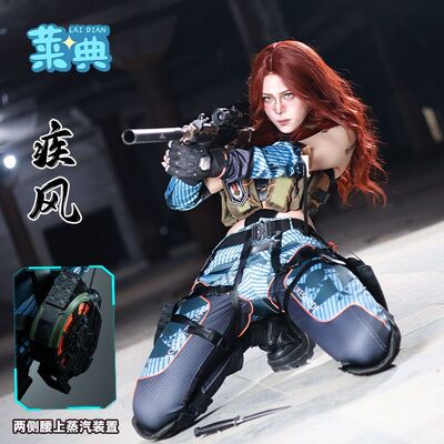 三角洲cos服 哈夫克特战干员疾风 疾风cos服二次元游戏角色cos服