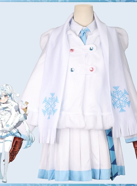 初因日系美少女cos服装雪初因白色斗篷款二次元全套装学院表演服