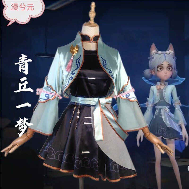 超自然行动组cos服青丘一梦小黄新皮肤cosplay女装套装