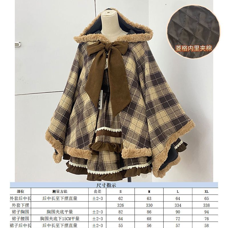 格子斗篷连帽毛呢蝴蝶结披风+连衣裙+杏色上衣三件套
