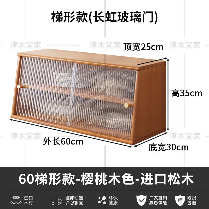 日式餐边柜实木桌面收纳柜餐桌置物架厨房桌上杯子咖啡台面茶水柜