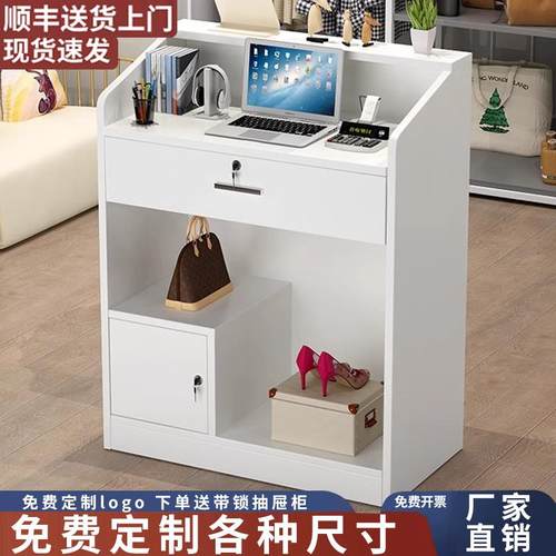 收银台店铺小型简易便利店服装店理发吧台柜子饭店前台接待台定制
