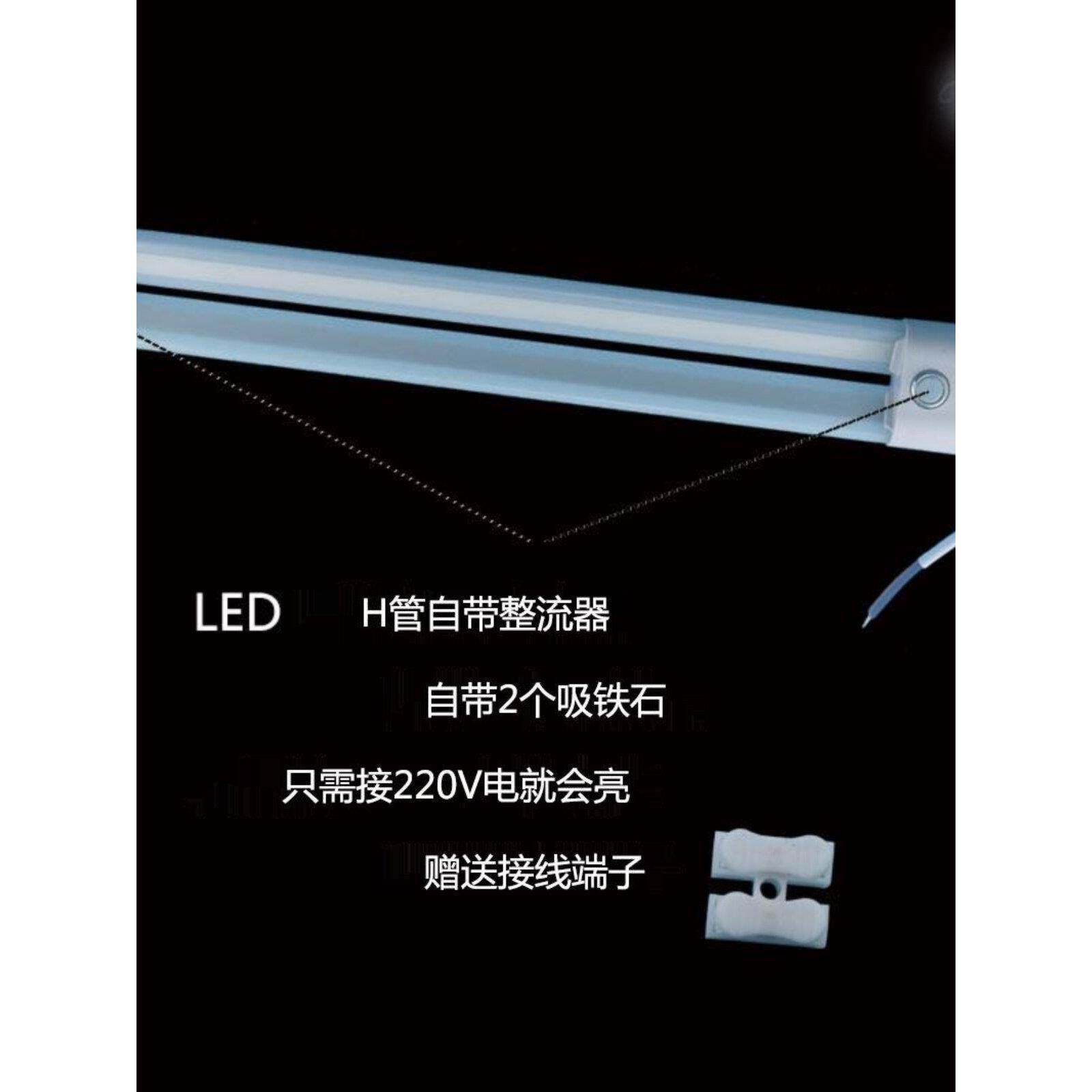 灯头型灯四针到Led客厅天花板灯芯更换灯条长条Led灯芯