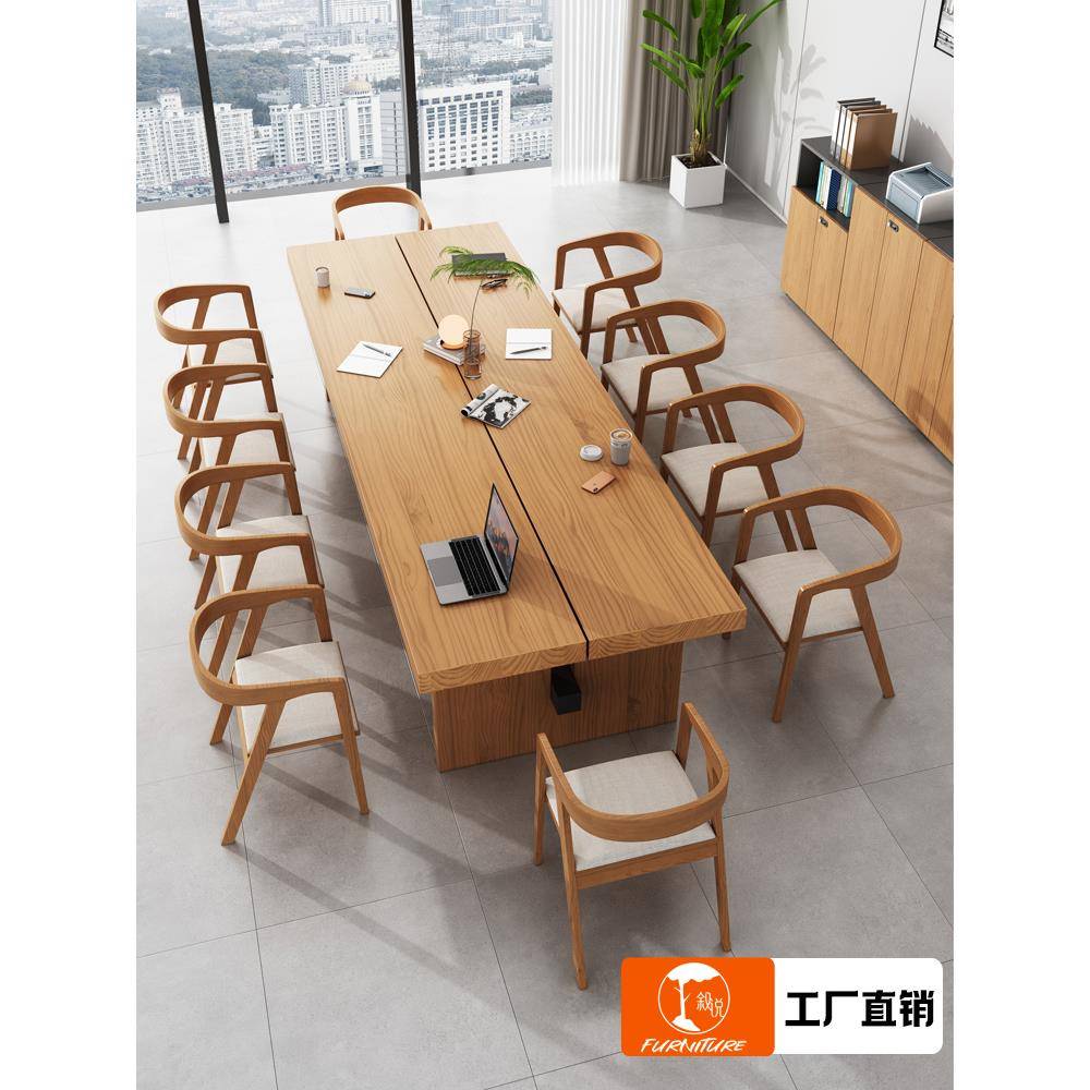 简约现代全实木办公会议桌椅组合图书馆长条大桌子办公长桌工作台