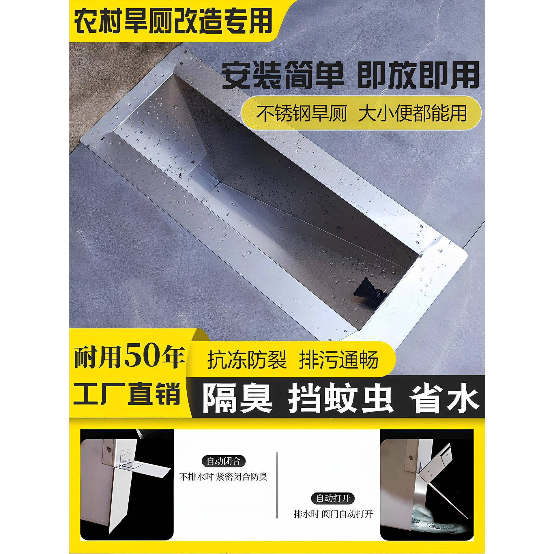 旱厕蹲便器不锈钢蹲便器旱厕农村升级改造冲水后排水便池大便器