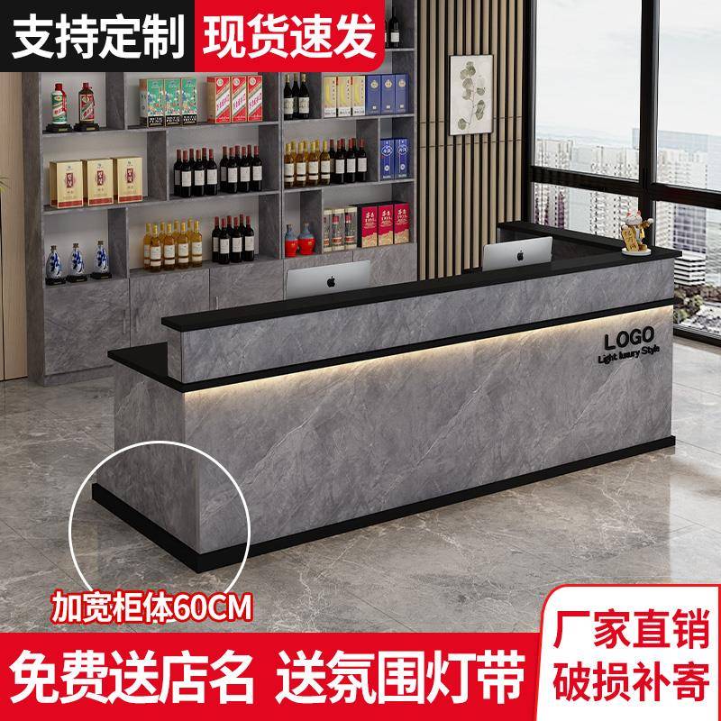 饭店收银台加酒柜吧台展示柜一体商用台球厅饭馆餐饮烧烤店前台柜