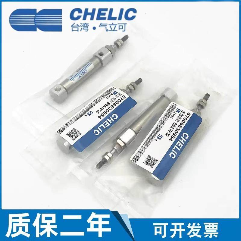 气立可SBR笔型气缸SBB SBA6 10 16*15*20*30*45*60*75*100*125SA2 - 封面