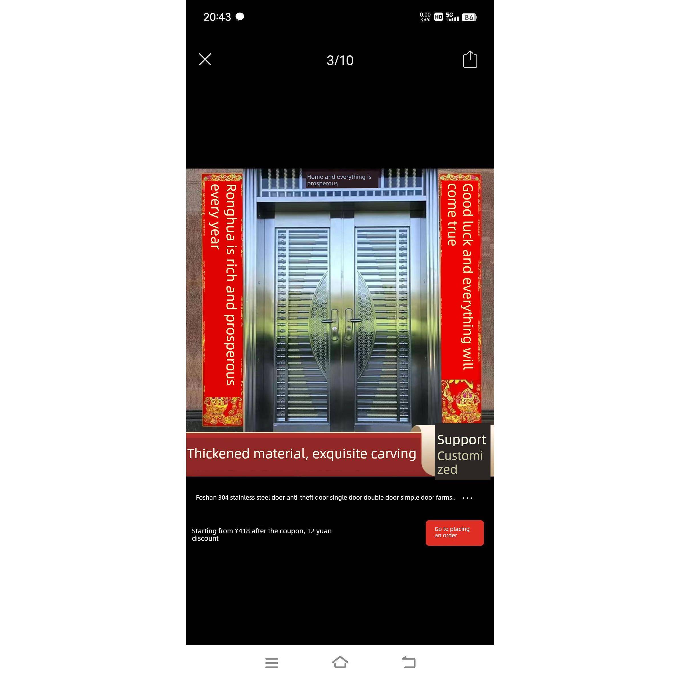 采购产品304不锈钢门，门，防盗门，房子门，工程门，室内门，入