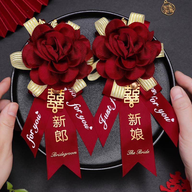 胸花婚礼全套家人婚庆用品新郎新娘父母伴郎伴娘仿真高级结婚襟花