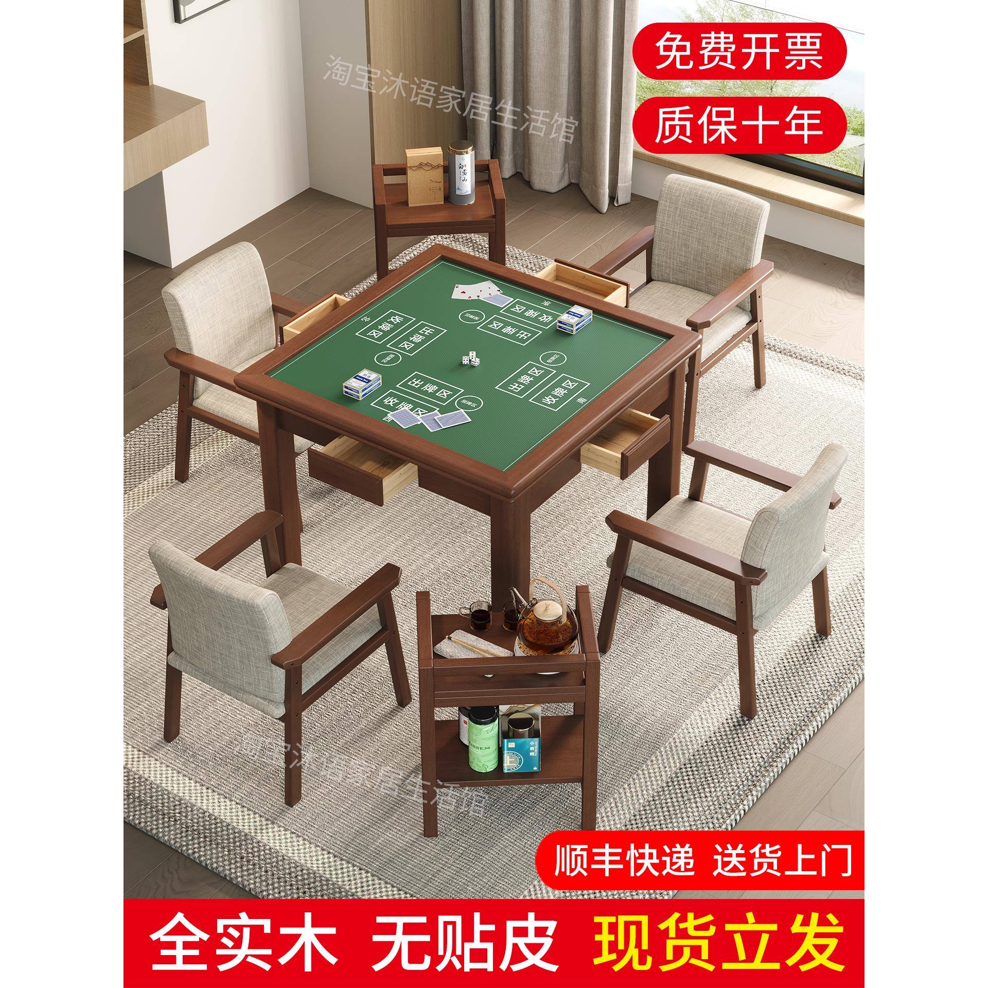 实木棋牌桌家用手搓麻将桌象棋扑克桌打牌四方桌子高级掼蛋专用桌