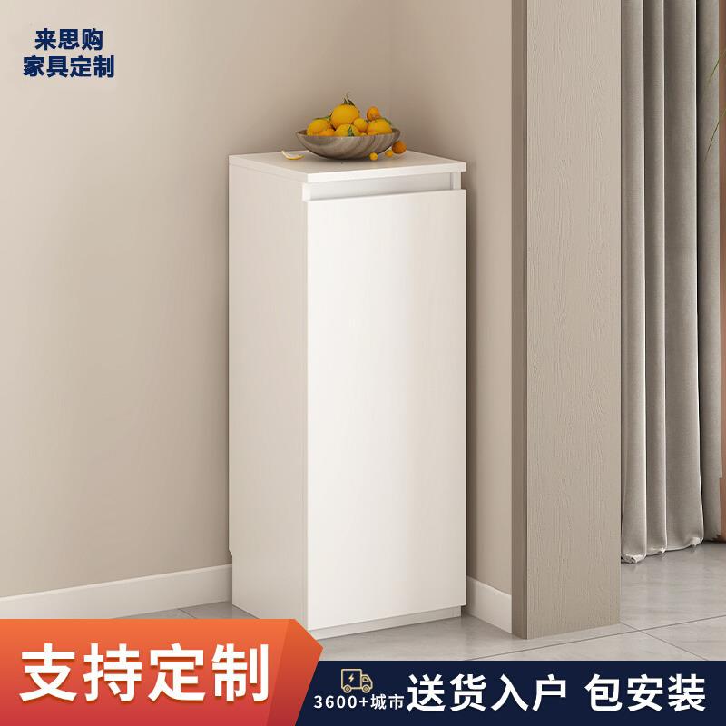 实木定制墙边薄柜20公分门后收纳柜30厘米厨房储物柜走廊尽头30cm