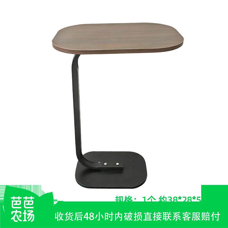 【芭芭农场】简约家居小茶几1个38*28*58cm