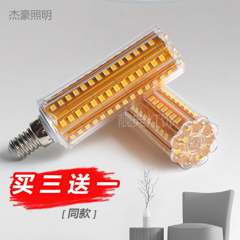 LED灯泡无影灯12W16W玉米灯E27大E14小螺口玉米灯泡三色节能照明