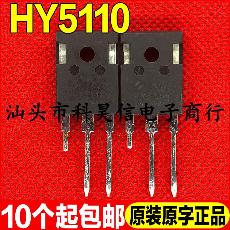 拆机原字测好 HY5110 316A100V直接代替 HY5012超大双芯片MOS管
