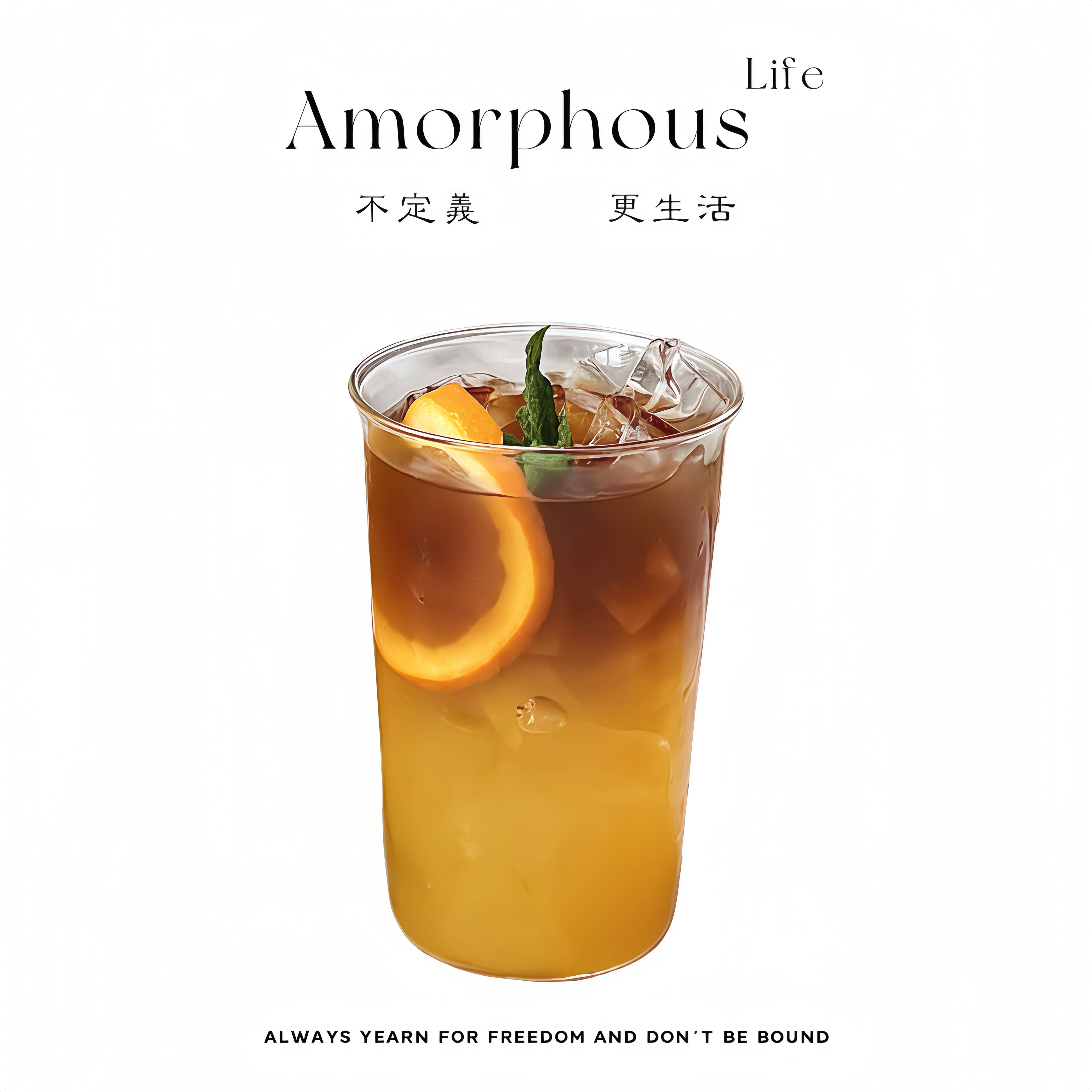 Amorphous Life玻璃杯阔口大容量咖啡杯简约耐热果茶水杯子丨纱英