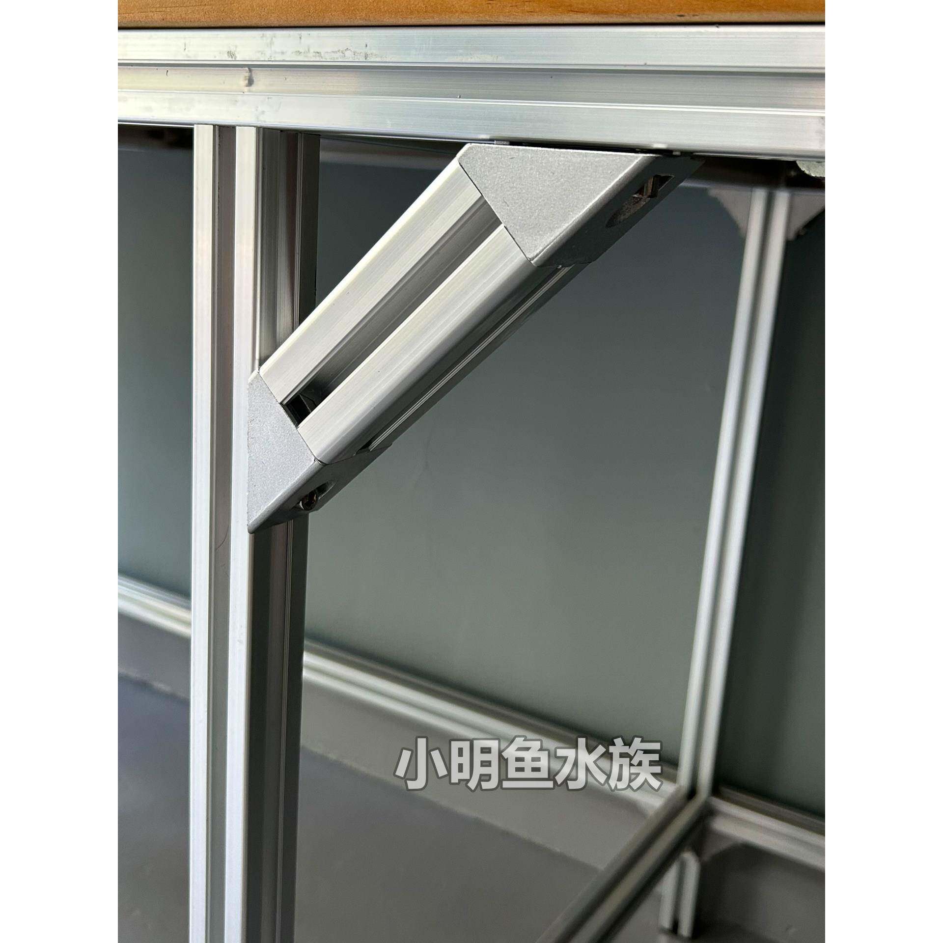 铝型材45度加强斜支撑配件鱼缸架三角形加固套装可适配30和40型材