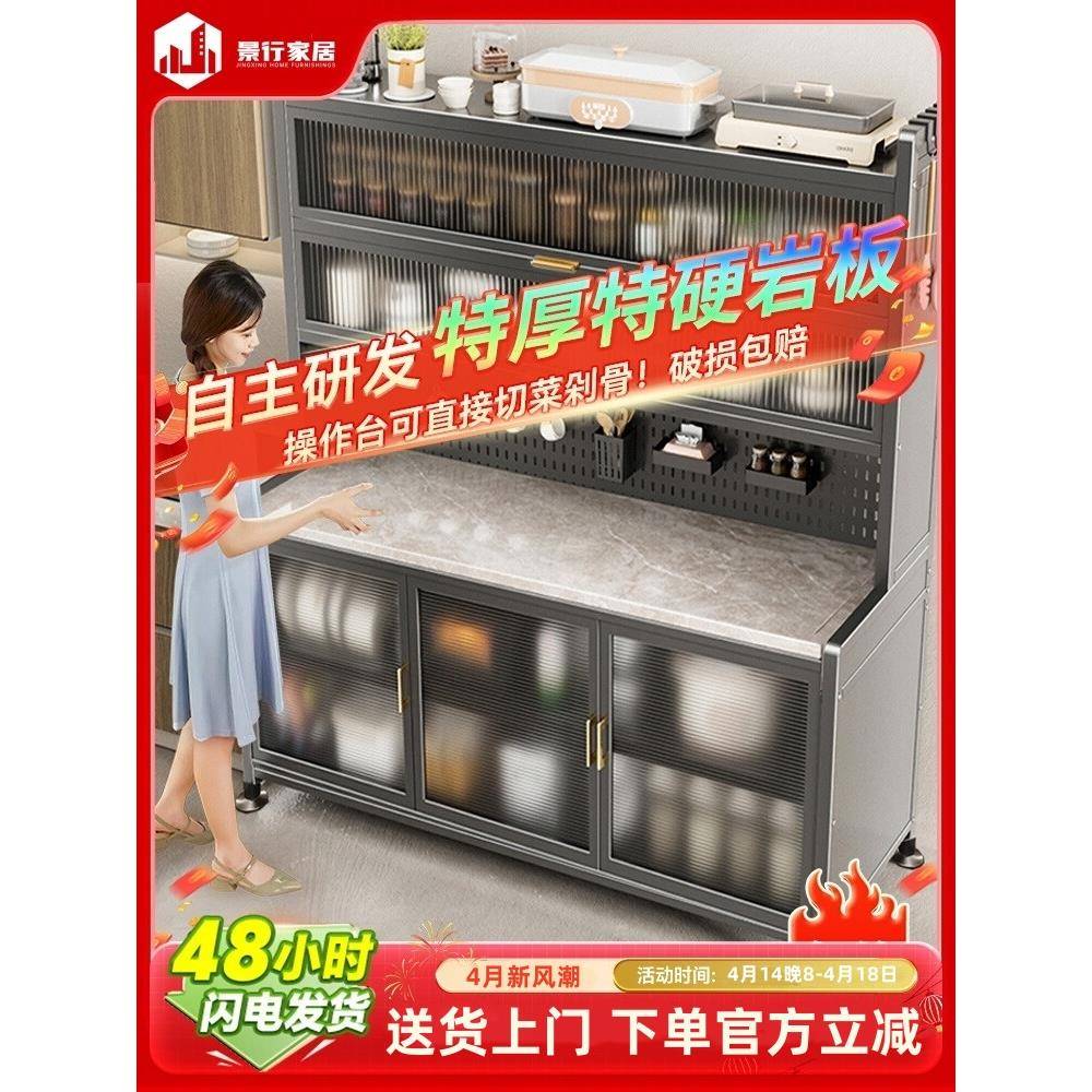 雪山岩板厨房置物架餐边储物落地多层微波炉多功能收纳碗柜橱柜子
