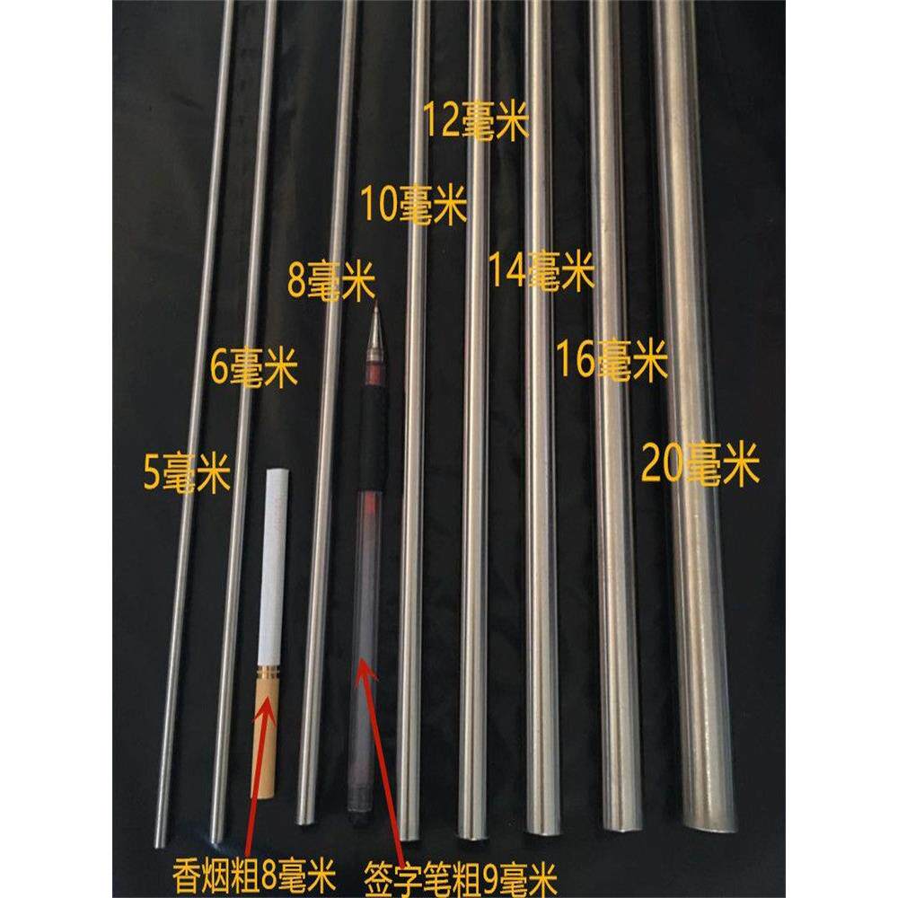 304不锈钢直条圆钢实心圆棒高硬度光圆条直钢丝钢棍子123456mm