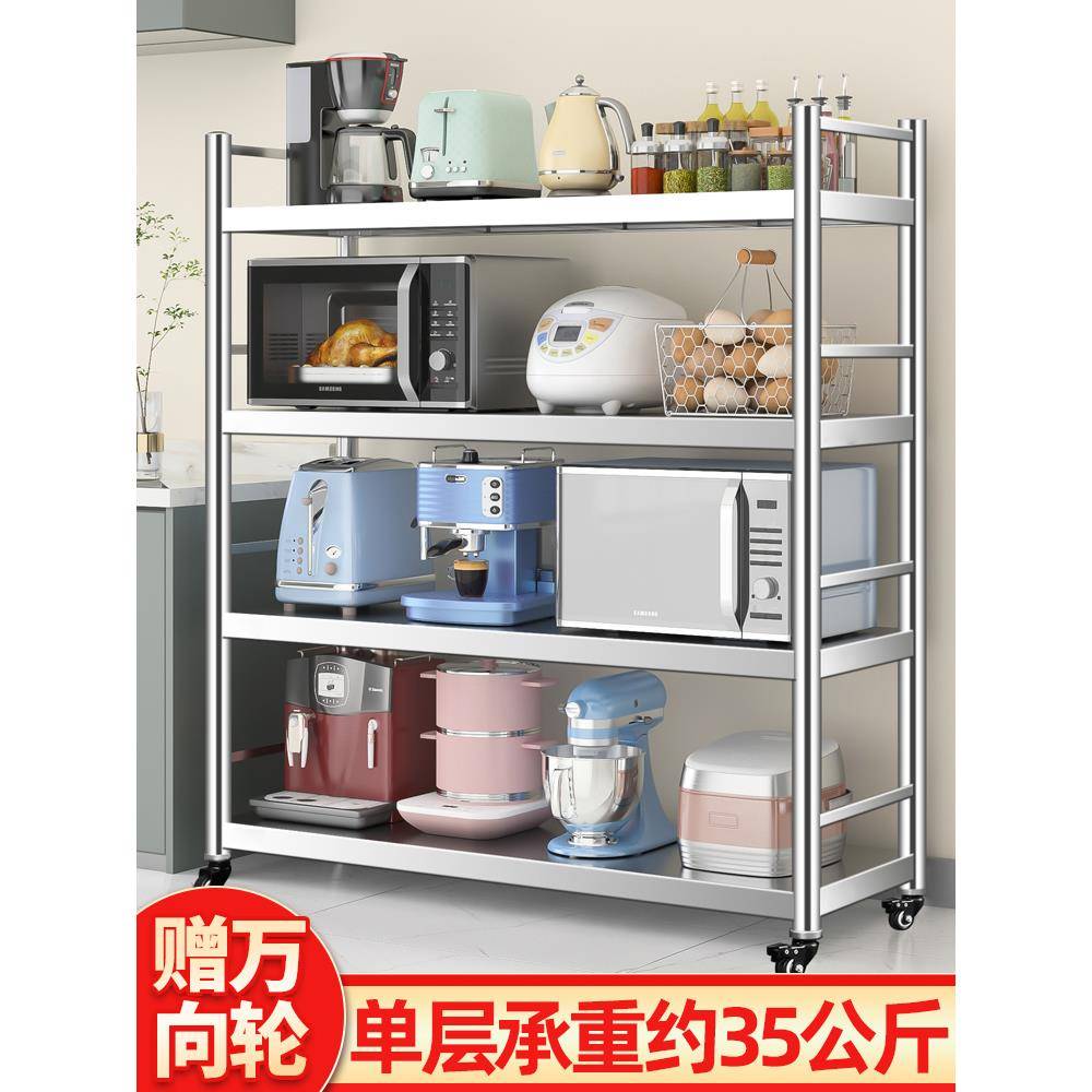 不锈钢厨房置物架带轮子架子可移动多层落地多功能储物架收纳货架