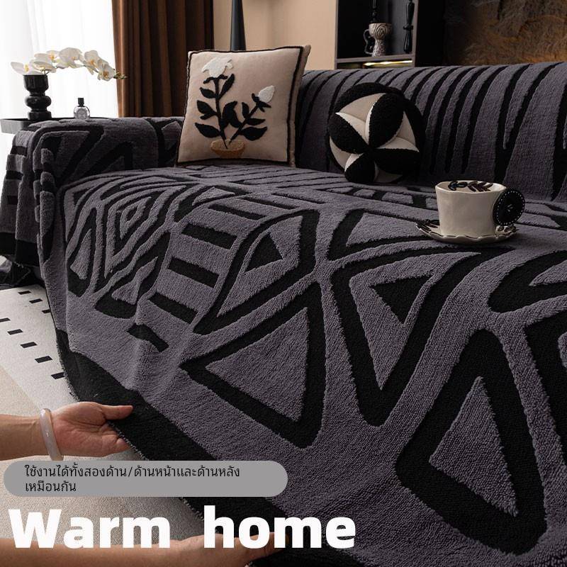 双面可用毛绒沙发巾盖布一整张全包加厚沙发垫子防猫抓防滑沙发套