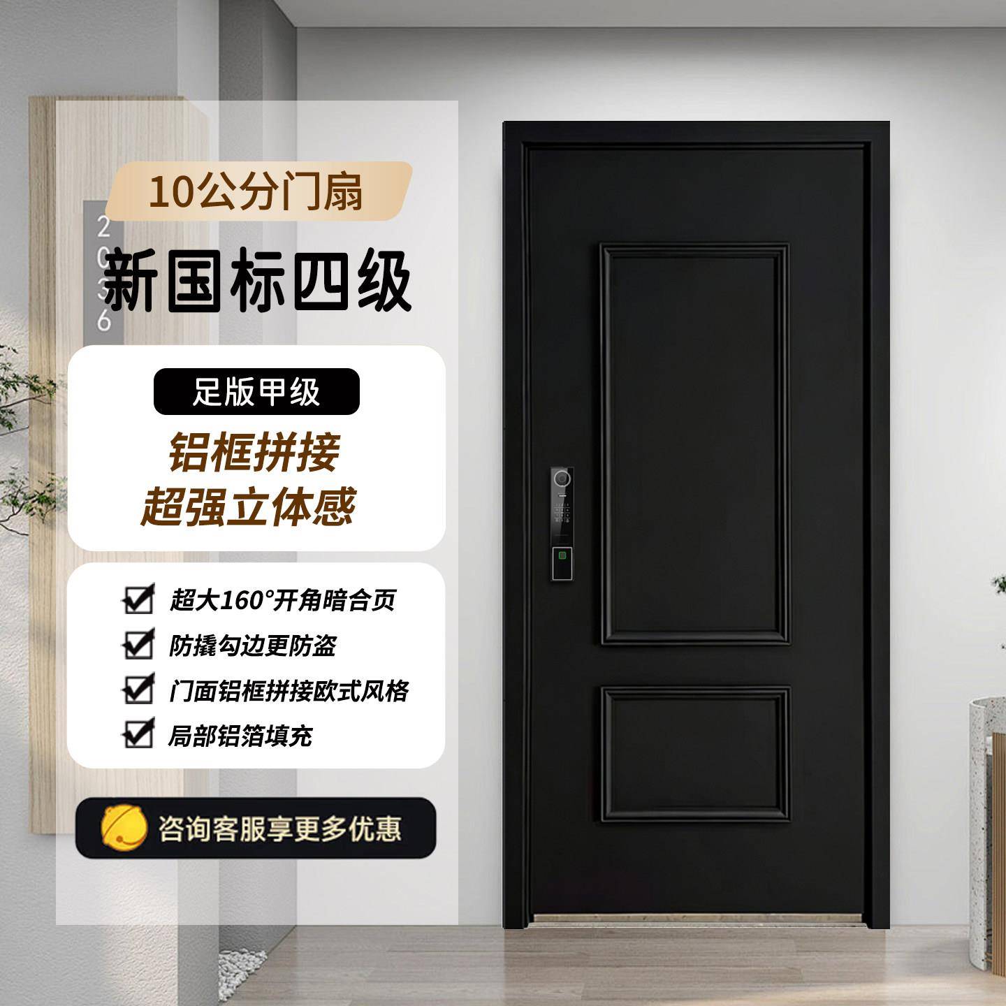 法式锌合金防盗门氟碳漆甲级入户门家用入户安全门子母门包邮定制