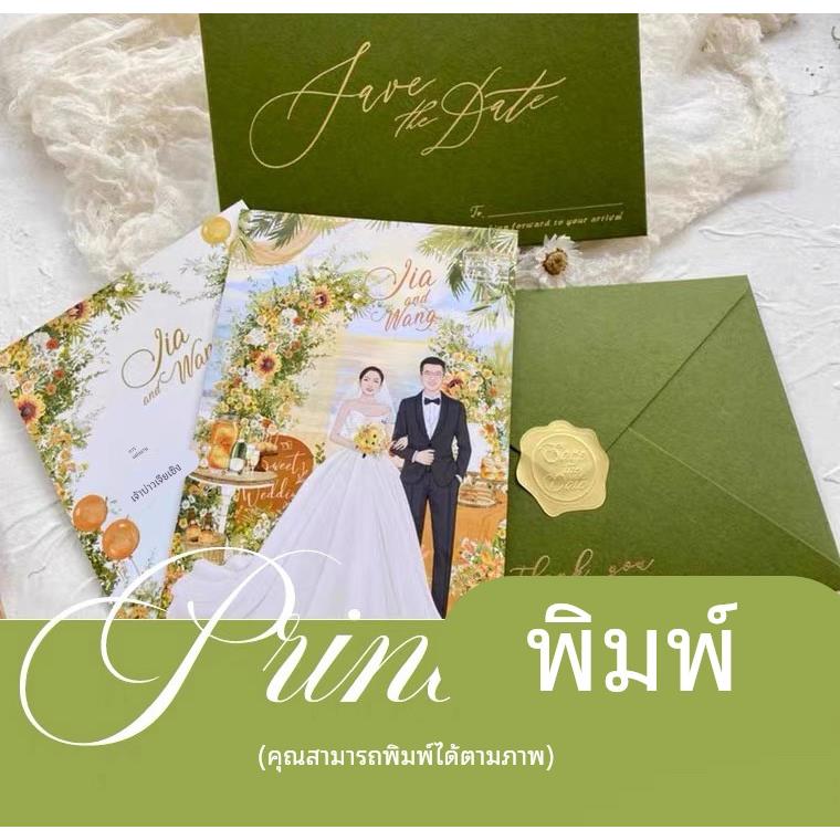 烫金凸印婚礼请柬打印印刷卡片定制菜单感谢卡letterpress