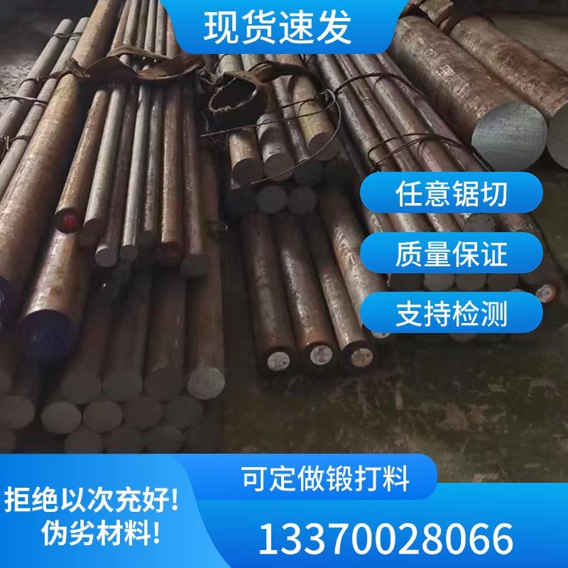 高温合金Incoloy800H实心圆棒料GH4180钢板材料S31254不锈钢棒F45