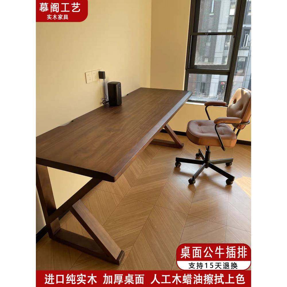 实木双人电脑家用办公桌卧室工作台长条原木简约书桌台式电竞桌