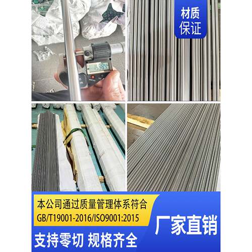 40cr调质圆棒 45号钢调质棒 42crmo调质棒 p20研磨棒走心机用料