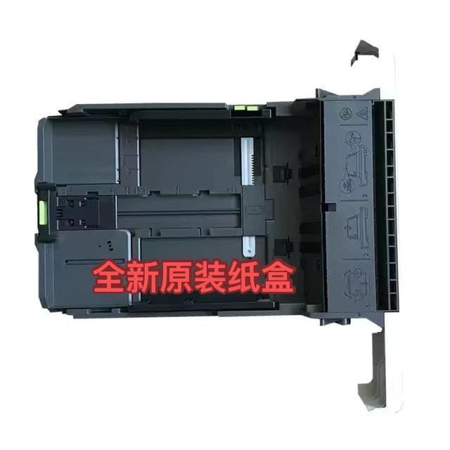 适用奔图CP2500DN CP2505 CP2506DN CM7000FDN CM7006FDN纸盒