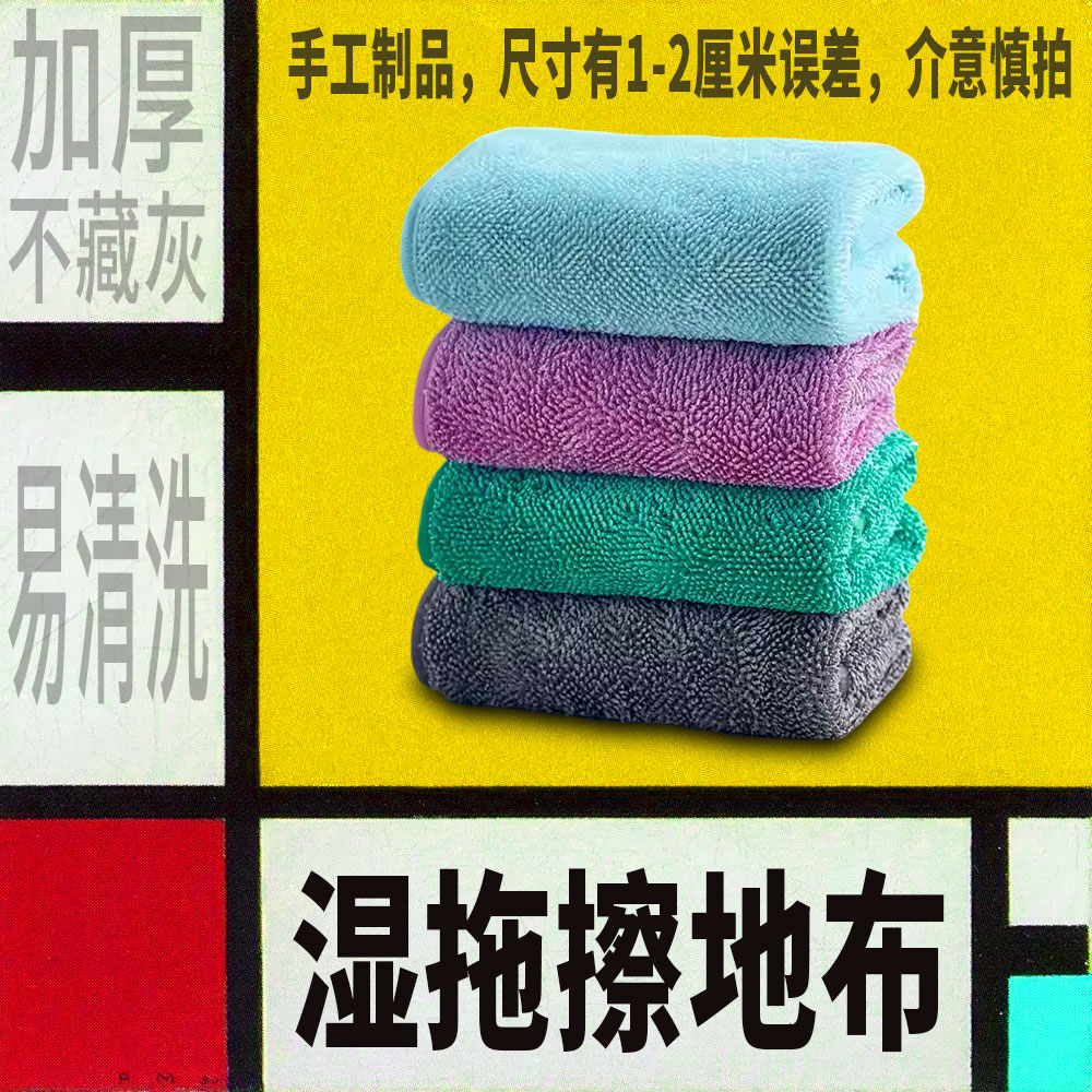 擦地抹布夹布拖湿拖擦地