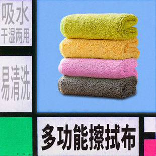 李家洁厨房去污30cm超细纤维多功能清洁布玻璃餐桌擦拭抹布不留痕