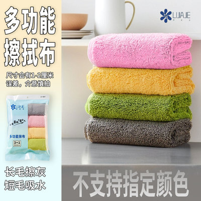 李家洁厨房去污30cm超细纤维多功能清洁布玻璃餐桌擦拭抹布不留痕